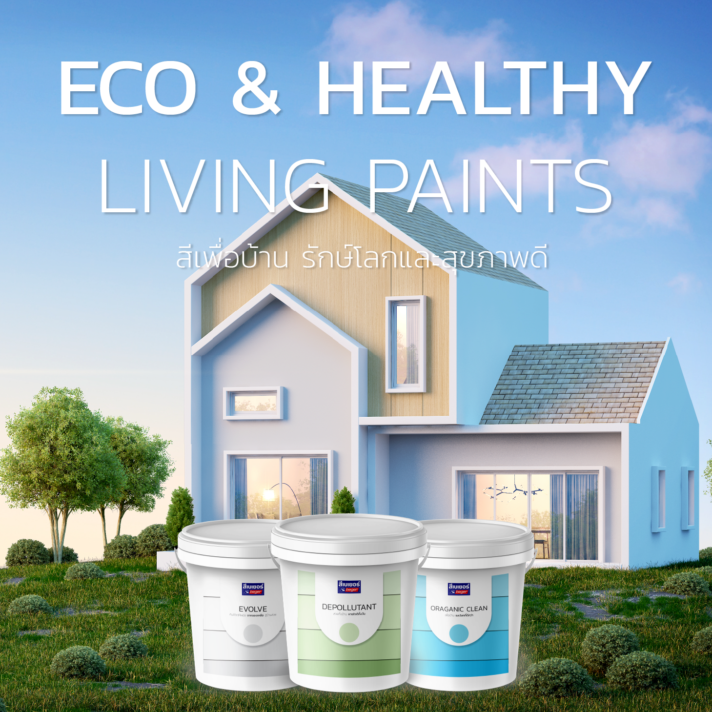 ECO & HEALTHY LIVING PAINTS
