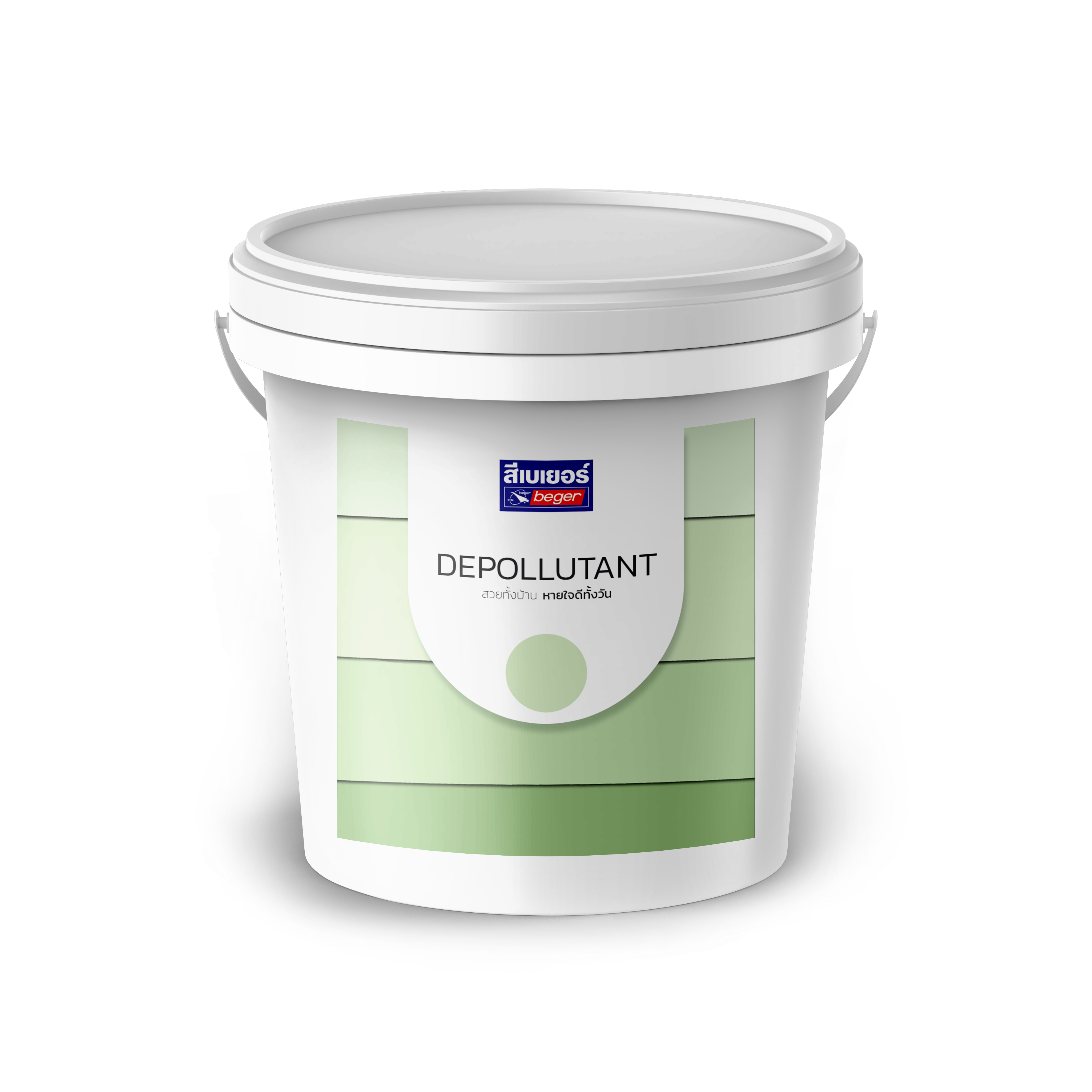 Beger Depollutant