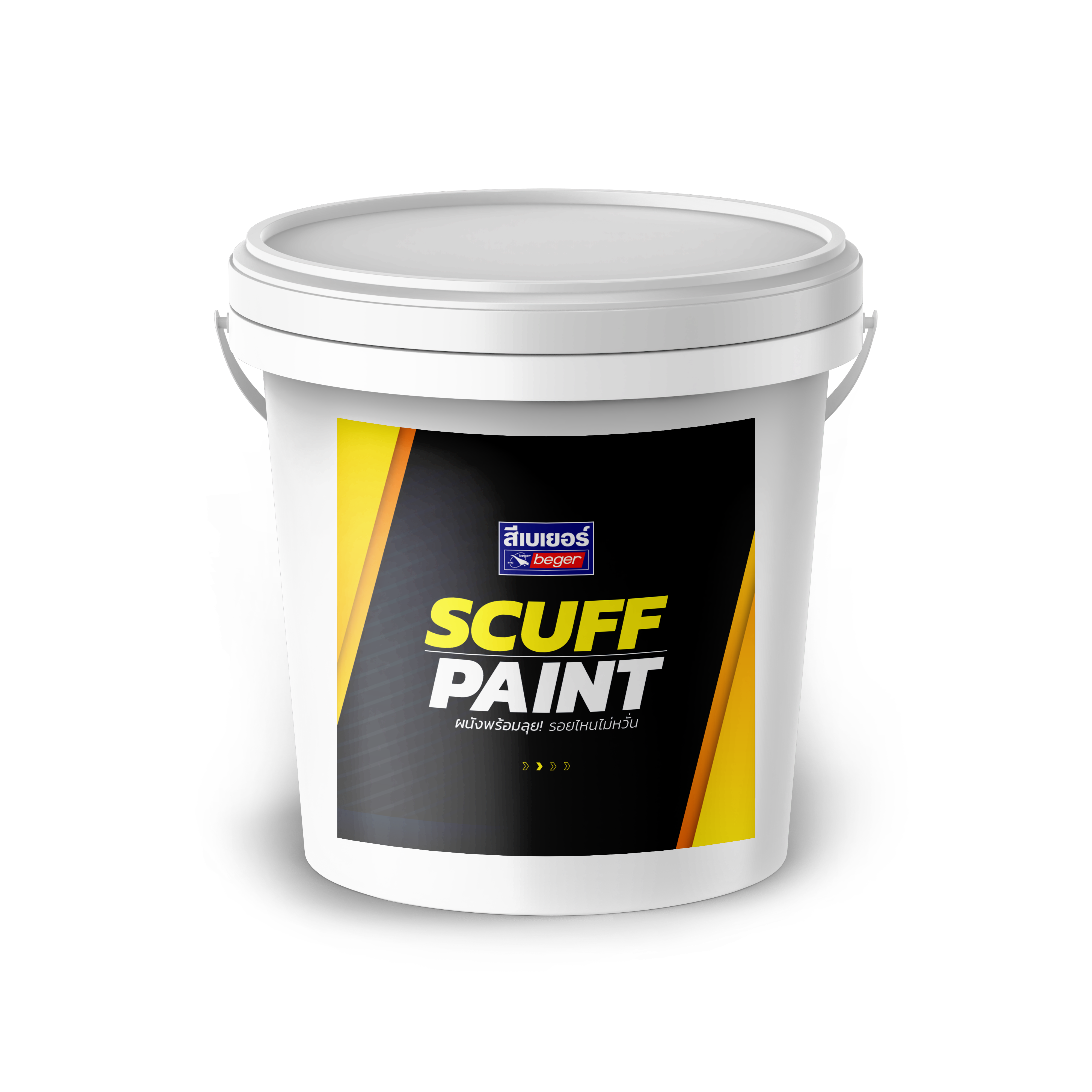Beger Scuff Paint